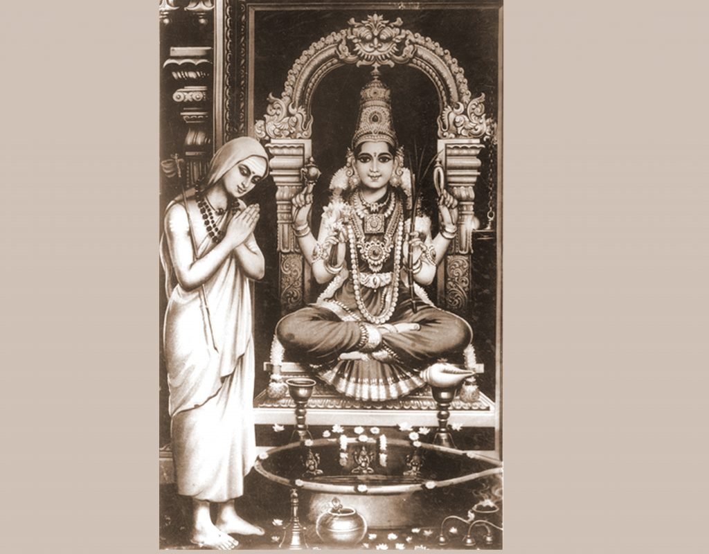 sivananda-lahari-telugu-meaning-pdf-entrancementkingdom