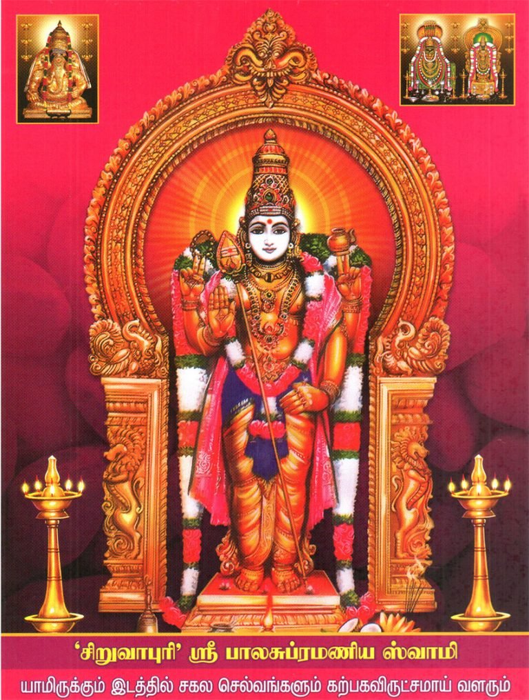 100-names-of-lord-muruga-in-tamil-pd-divineinfoguru