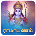 Ramayanam Story in Tamil